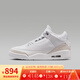 耐克（NIKE）喬丹AJ3金屬銀復(fù)刻休閑鞋男子運(yùn)動(dòng)鞋復(fù)古籃球鞋 CT8532-111 42