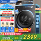 美的（Midea）洗衣機全自動滾筒 10/12公斤大容量單洗/洗烘一體機 元氣2.0醫(yī)護級除菌 家電國家補貼20%以舊換新 【10KG非烘干L5】1.15高洗凈比+純平全嵌