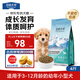 伯納天純狗糧專供款 小型幼犬天然糧比熊博美泰迪櫻桃味寵物主糧/4斤