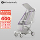 KinderKraft KK口袋推車可坐可平躺遛娃神器嬰兒禮物輕便折疊高景觀溜娃車紫 