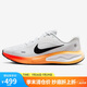 耐克NIKE男子跑步鞋緩震 JOURNEY RUN 運(yùn)動鞋IH7329-101白 41