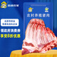 跑山密水農(nóng)家新鮮黑豬排骨 排酸鮮豬肋排 豬肉 生鮮小排燒烤食材源頭直發(fā) 黑豬排骨凈4斤