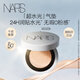 NARS#SEOUL 11g水潤光澤保濕貼膚防曬氣墊粉底 生日禮物送女友