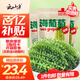 云山半鹽漬海葡萄100g*3即食兒童涼拌菜魚子醬火鍋商家用贈6種蘸料海藻