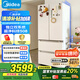 美的（Midea）508升法式多門四開門一級能效雙系統(tǒng)雙循環(huán)除菌凈味國家補貼20%家用冰箱大容量BCD-508WTPZM(E)白