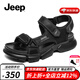 Jeep吉普透氣涼鞋男夏季真牛皮百搭沙灘鞋男軟底防滑輕便戶外男士涼鞋 黑色(皮鞋碼) 41