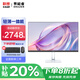 聯(lián)想一體機電腦辦公臺式機補貼20% 27英寸高配學(xué)習(xí)家用游戲全套整機小新/異能者系列【定制】 【商務(wù)黑】 行業(yè)熱銷N5095|四核芯 旗艦 32G內(nèi)存+1T固態(tài)