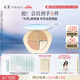 彩棠（TIMAGE）三色遮瑕膏01遮蓋黑眼圈淚溝痘印法令紋生日禮物送女友包裝混發(fā)