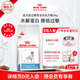 皇家成犬低過敏處方糧DR21呵護皮膚健康全價皇家處方糧2KG