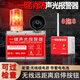 樺安一鍵消防報(bào)警器裝置工業(yè)廠房火災(zāi)驗(yàn)廠警報(bào)多臺(tái)聯(lián)動(dòng)聲光報(bào)警器 一鍵報(bào)警器+遠(yuǎn)距離按鈕  X8套