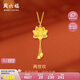 周六福5G工藝黃金項鏈女蓮花足金吊墜套鏈計價A0612688 約4.66g 40+5cm 