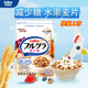 卡樂比（Calbee） 即食燕麥片低GI減糖水果麥片550克 日本進口 早餐沖飲 代餐零食