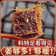 北京同仁堂老姜紅糖姜茶姜糖姜塊廣西手工正宗老姜味大姨媽罐裝獨立小包裝 老紅糖姜塊500克 【月月輕松】 老紅糖姜塊【姨媽好幫手】調(diào)理經(jīng)期補氣血
