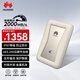 華為坤靈 移動固態(tài)硬盤（PSSD）eKitStor Shield 200系列 華為ssd固態(tài) 手機(jī)直連筆記本外接 斂光金 2TB