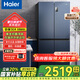 海爾（Haier）冰箱467升變頻一級(jí)能效風(fēng)冷無(wú)霜超薄十字對(duì)開(kāi)四開(kāi)門多門智能雙循環(huán)大容量家用節(jié)能電冰箱國(guó)家補(bǔ)貼 新一級(jí)能效丨467升黑金凈味丨三檔變溫丨母嬰專區(qū)