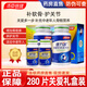 湯臣倍健健力多氨糖軟骨素膠原蛋白肽片鈣片中老年成人養護關(guān)節補鈣補軟骨 氨糖禮盒 280片*1盒