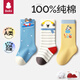 貝比嬰兒襪子春秋款100%純棉襪子新生兒童男女寶寶中長(cháng)筒襪子不勒腿 滑雪小狗 春秋款【精美禮盒裝】 3雙 2-3歲 適合腳長(cháng)14-16cm鞋碼21-24