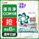 碧浪抗菌除螨洗衣粉薰衣草香6斤天然皂粉持久留香家庭裝深層去污