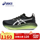 亞瑟士（ASICS）跑步鞋男鞋GEL-NIMBUS 27 LUXE輕質(zhì)緩沖透氣回彈運(yùn)動(dòng)鞋1011C030