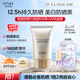 歐詩(shī)漫（OSM）防曬霜零感美白防曬隔離乳50g 戶外美白耐曬防水化妝品男女軍訓(xùn)