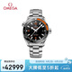 歐米茄（OMEGA）瑞表海馬600機(jī)械男表44mm215.30.44.21.01.002 七夕禮物