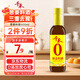 千禾蔥姜料酒 10度 500mL【0添加】蔥姜汁去腥解膻燉肉調(diào)料