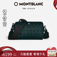 萬寶龍MONTBLANC 風尚3.0系列英倫綠142郵筒包199178七夕禮物