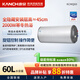 康泉（KANCH）儲水式電熱水器 一級能效 金瓷內(nèi)膽 側(cè)出水 KCMQ 60L
