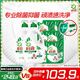 碧浪除菌洗衣液日曬般清香3kg*2瓶+500g*6袋實(shí)惠大容量