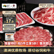 真牛館澳洲和牛原切腱子烤肉片200g 烤肉火鍋食材 牛肉片【真原切】