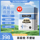 NutriBegin海藻鈣紐粹源begin海藻鈣天然有機(jī)鈣VD同補(bǔ)助力成長康悅源 2瓶 [鞏固裝]高吸收 不便秘