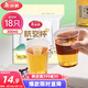 美麗雅一次性杯子航空杯300ml*18只 食品級(jí)加厚太空塑料水杯茶杯飲料杯