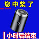 德國進(jìn)口剃須刀多功能迷你男士小鋼炮全身水洗旅行便攜式刮胡 數顯款-強力續航丨9W倍動(dòng)力 充電用一年丨新款鋼炮丨一次刮凈