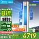 美的（Midea）空調(diào)3匹柜機(jī)銳靜二代 新一級(jí)能效 變頻冷暖除濕大風(fēng)口客廳立式柜式空調(diào) 家電國家補(bǔ)貼20% 大2匹 一級(jí)能效 銳靜二代 大風(fēng)口