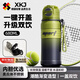 XKJ德國(guó)兒童保溫杯316食品級(jí)上學(xué)專用喝水6-12歲不銹鋼大容量水杯 極光綠- 680ml