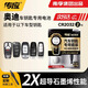 南孚傳應(yīng)CR2032石墨烯紐扣電池適用于奧迪A6A3A5LA4L83Q5LQ7Q3Q5S5A517新款汽車遙控器鑰匙電池2粒裝 奧迪CR2032 2粒裝 通用款