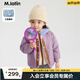 M.Latin/馬拉丁童裝兒童外套冬裝新款男童女童小童三穿撞色棉服外套 灰紫 130 cm