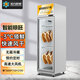 凍力鮮蜂智能晾鴨柜商用風(fēng)鴨柜烤鴨風(fēng)干柜酒店餐廳鴨胚柜乳鴿燒雞燒鵝燒臘吹干機烘干柜風(fēng)冷除濕保鮮晾胚柜 【-3℃領(lǐng)鮮】豪華智能晾胚柜單門(mén)（4桿）