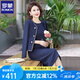 羅蒙（ROMON）中年媽媽小香風(fēng)外套氣質(zhì)套裝裙子中老年春秋裝連衣裙闊太太兩件套 藍(lán)色 XL  建議105斤以內(nèi)