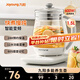 九陽（Joyoung）養(yǎng)生壺?zé)踔髩刂蟛鑹刂蟛杵髅阅悴ＡЩú鑹仉姛崴畨?.5升12大功能11檔溫度恒溫水壺?zé)畨?1506BQ【智能預(yù)約1.5L大容量】 1.5L