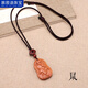 慕思語（MUSIYU）桃木雕刻十二生肖項鏈男女兒童百搭民族風(fēng)毛衣鏈本命年屬相配飾品 桃木生肖項鏈-鼠