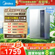 美的（Midea）【零冷水一級能效LN3S】16升燃氣熱水器天然氣 國補立減20% 增壓恒溫瀑布浴 JSLQ27-16LN3S