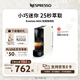 Nespresso奈斯派索膠囊式咖啡機(jī)小型家用全自動(dòng)商用辦公室小巧便攜高壓萃取極簡風(fēng)格兩種杯量選擇意式進(jìn)口 C30 白色