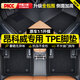 AITD適用于25款別克昂科威PLUS/S腳墊TPE專(zhuān)用全包圍2025新款汽車(chē)用品 【雙層款】原廠(chǎng)級TPE腳墊+黑色澳蘭絨 昂科威PLUS（24-至今））