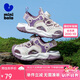 迷你巴拉迷你巴拉夏季兒童旋轉(zhuǎn)扣男女童透氣休閑運(yùn)動(dòng)涼鞋包頭涼鞋 米紫粉