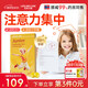 Lifeline Care生命力伽兒童魚油果凍DHA挪威深海小魚學(xué)生補腦omega3專注力補腦 果凍魚油 1盒裝