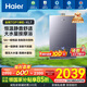 海爾（Haier）燃?xì)鉄崴?6升天然氣家用無(wú)級(jí)變頻水伺服恒溫增壓瀑布洗下置密閉穩(wěn)燃艙WiFi智能K系列一級(jí)恒溫KL7 16L KL7【一級(jí)恒溫】全能機(jī)神