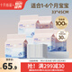 十月結(jié)晶嬰兒隔尿墊新生兒一次性防水透氣護(hù)理墊巾床墊不回滲 鉑金裝M碼100片【33*45CM】