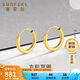 賽菲爾復(fù)購補(bǔ)貼黃金耳環(huán)女5G足金光面素圈方形耳圈耳飾送女友 約0.85克
