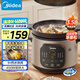 美的（Midea）快燉電燉鍋電砂鍋 燉湯盅電燉盅煲湯鍋煮鍋?zhàn)仙板?.5L雙環(huán)火一體多功能鍋國家補(bǔ)貼 MD-DGE35J56